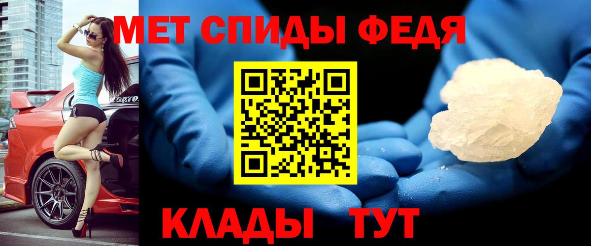 Канаш  Амфетамин 97%  Вход с VPN 