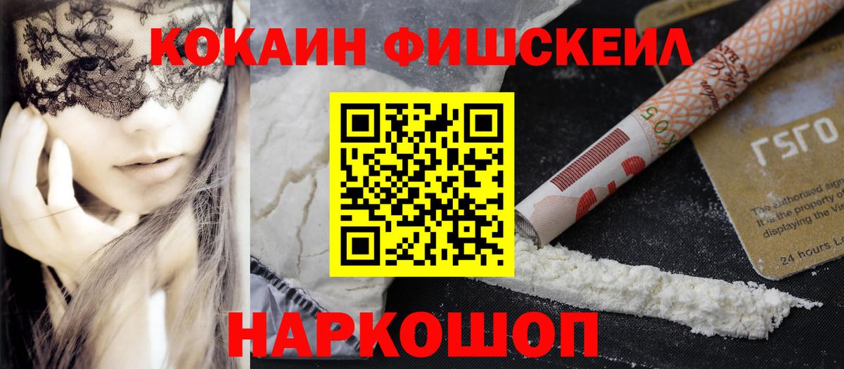 Кокаин Эквадор Канаш