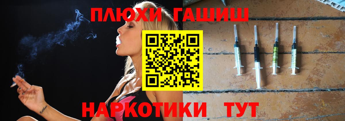 Гашиш Ice-O-Lator  Вход с VPN  Канаш  Гашиш ice o lator 