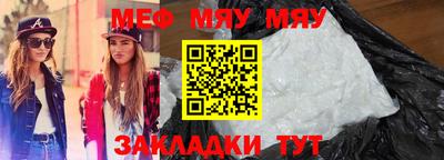 MESCALINE Комсомольск-на-Амуре