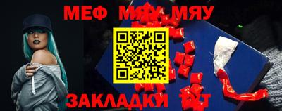 MESCALINE Комсомольск-на-Амуре
