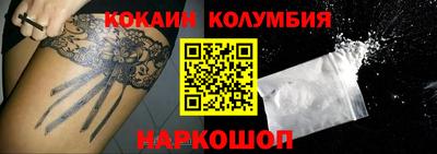 MESCALINE Комсомольск-на-Амуре