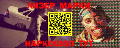 MESCALINE Комсомольск-на-Амуре