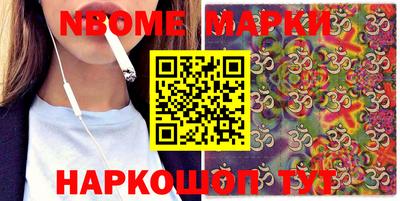 ГАЛЛЮЦИНОГЕННЫЕ ГРИБЫ Конаково
