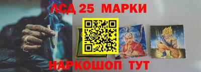 MESCALINE Комсомольск-на-Амуре
