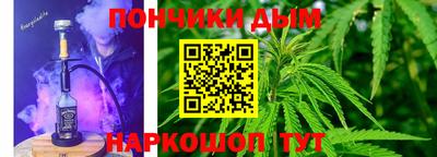 MESCALINE Комсомольск-на-Амуре