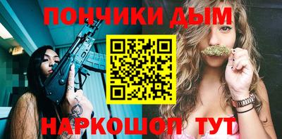 MESCALINE Комсомольск-на-Амуре