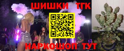 сатива Краснокаменск