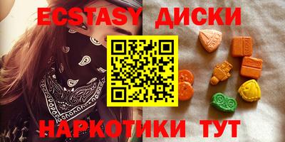 тгк Коммунар