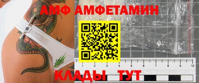 MESCALINE Комсомольск-на-Амуре