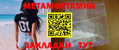 MESCALINE Комсомольск-на-Амуре