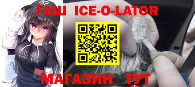 тгк Коммунар