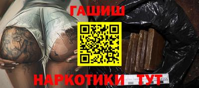 сатива Краснокаменск