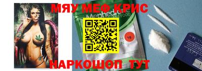 MESCALINE Комсомольск-на-Амуре