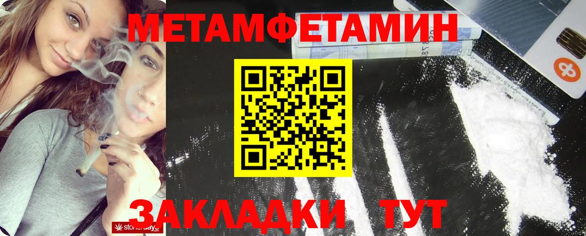 Первитин витя  Первитин витя  Канаш  Вход с VPN 