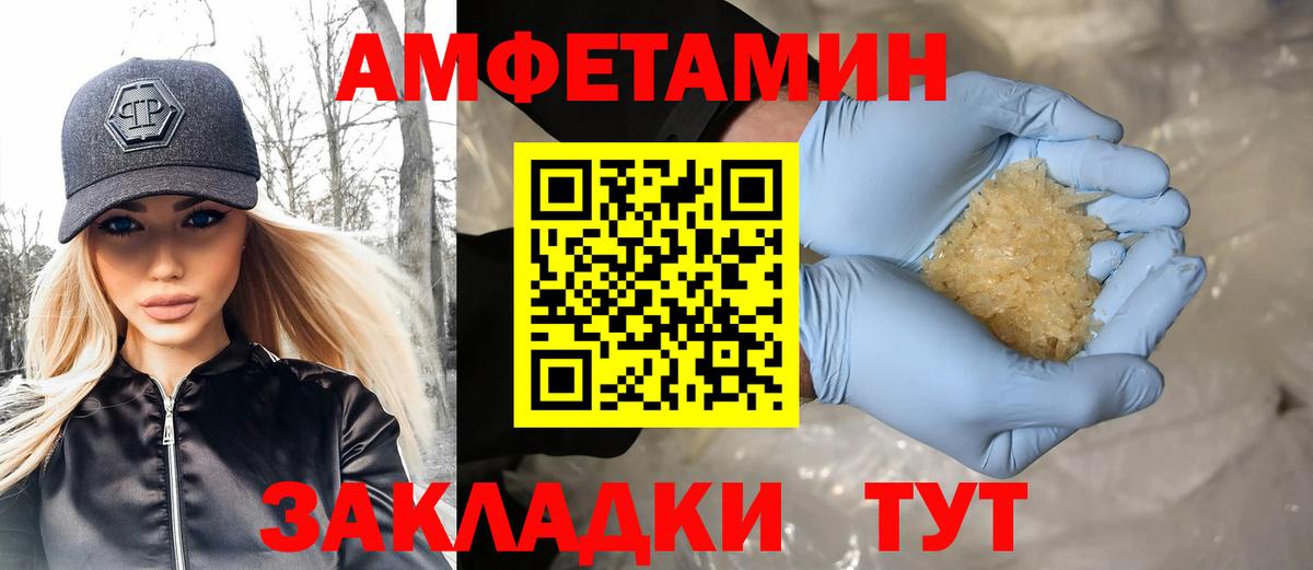 МЕТАМФЕТАМИН Methamphetamine Канаш