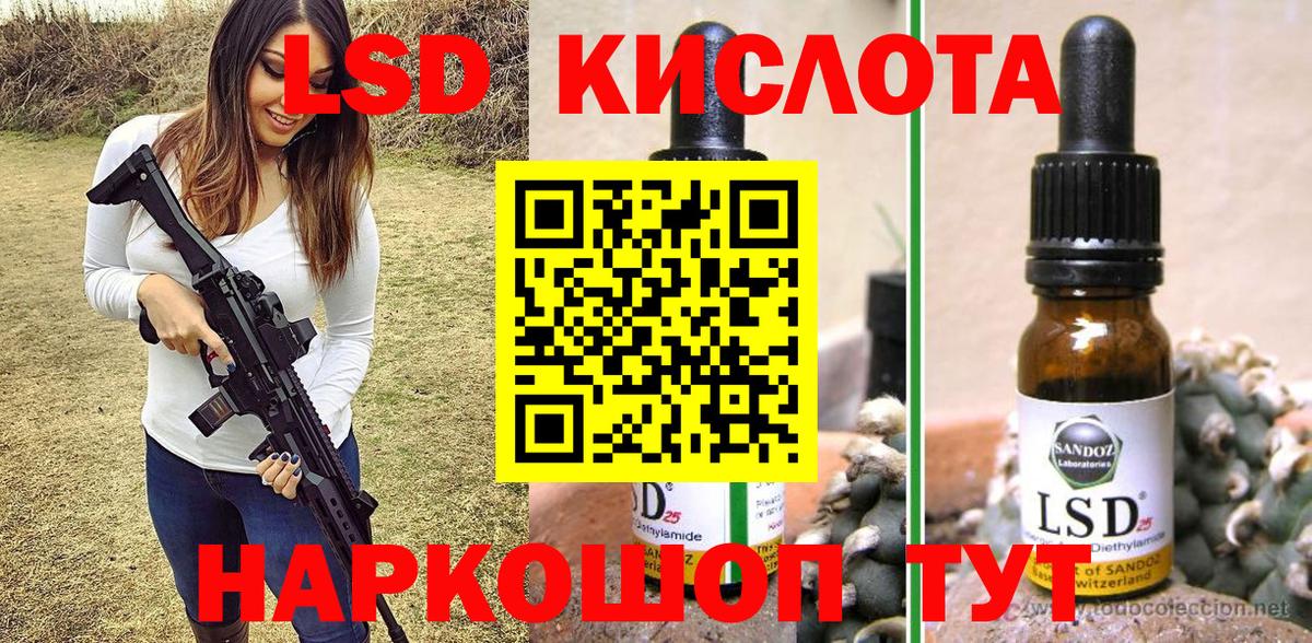Марки N-bome 1,5мг Канаш