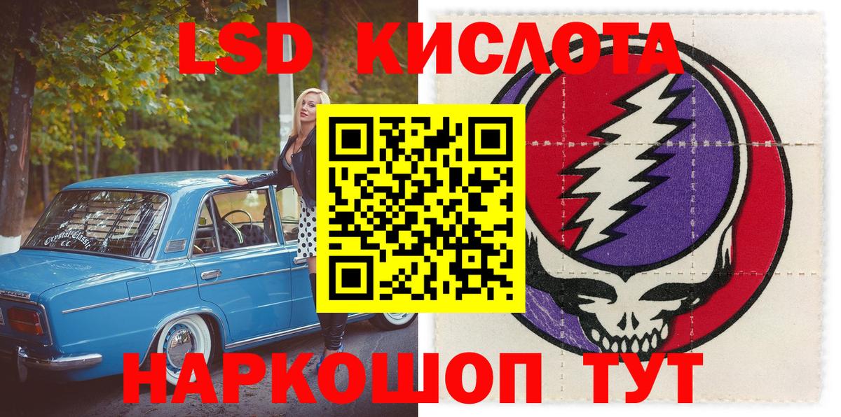 Наркотические марки  купить наркотик  Вход с VPN  Марки NBOMe 1,5мг  Канаш  Марки NBOMe 1,5мг 