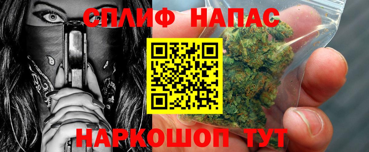 Бошки Шишки планчик  Канабис Amnesia  Вход с VPN  Бошки марихуана сатива  Канаш 