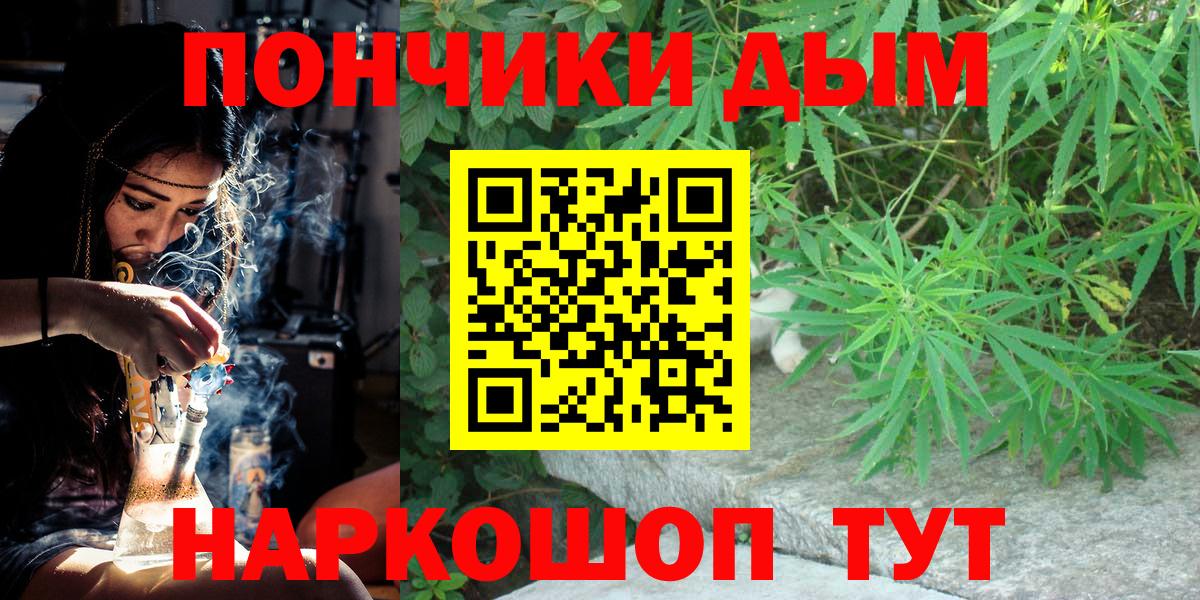 Канабис Ganja Канаш